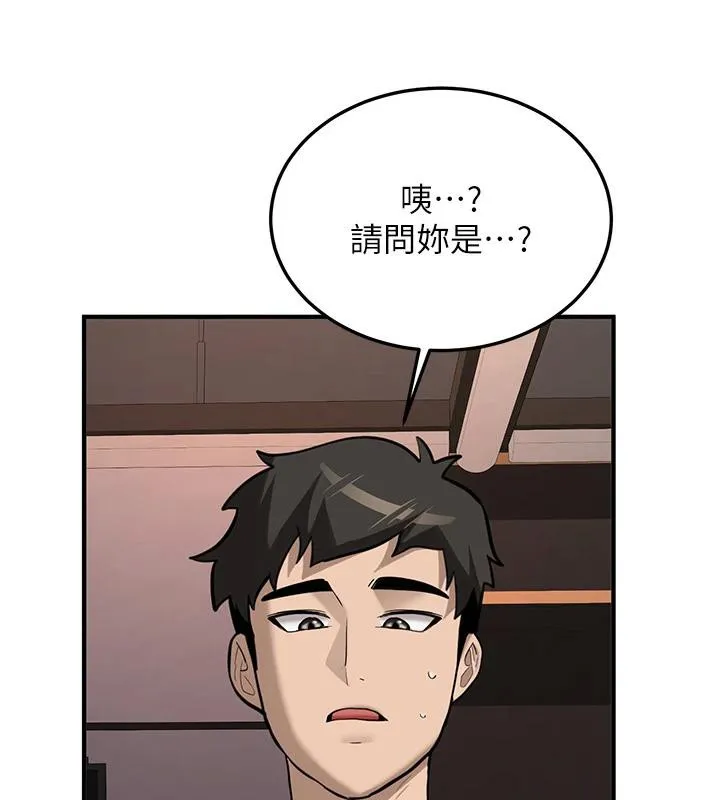 新生老司機第7話-你喜歡我哪一點?
