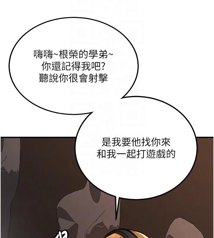 新生老司機第7話-你喜歡我哪一點?