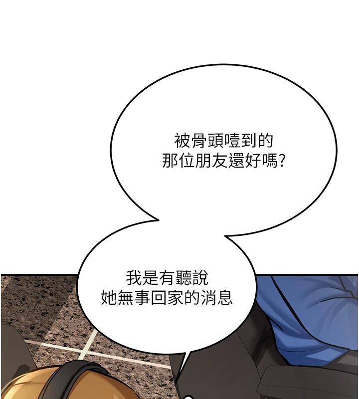 新生老司机第7話-你喜歡我哪一點?
