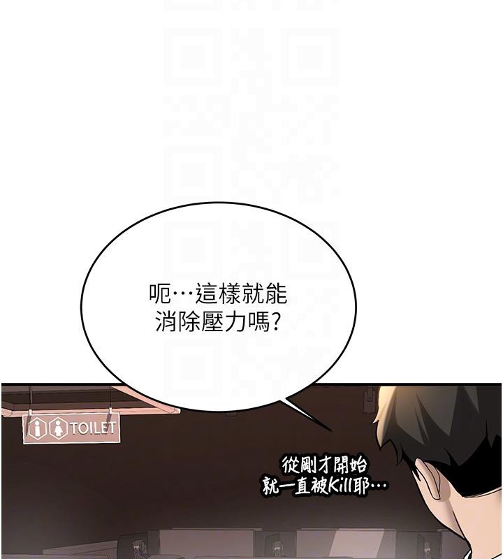 新生老司机第7話-你喜歡我哪一點?