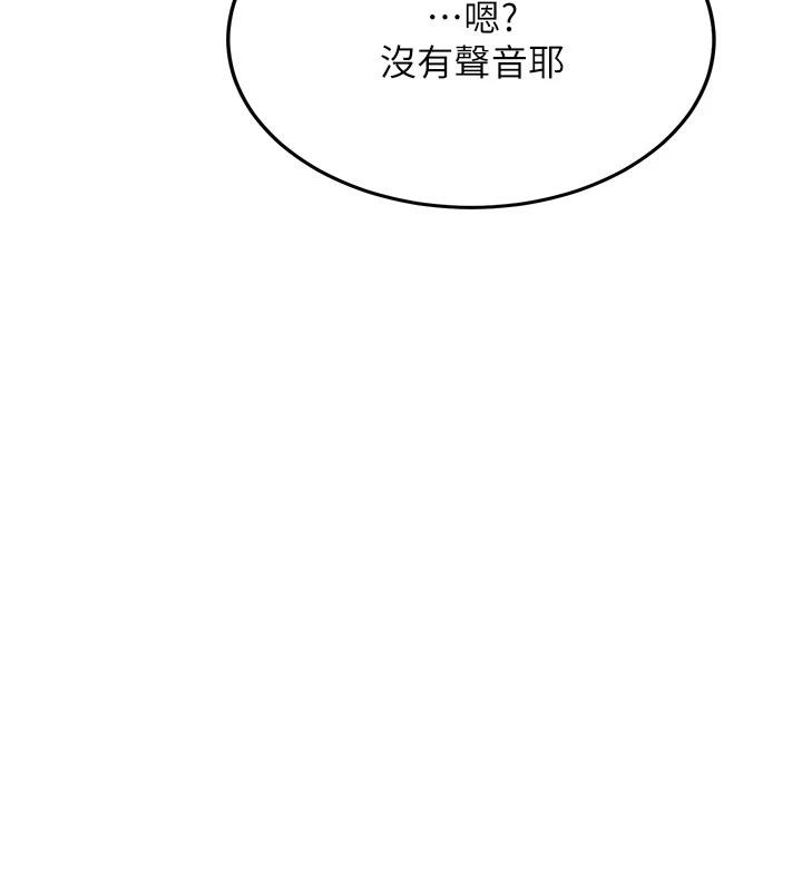 新生老司机第7話-你喜歡我哪一點?
