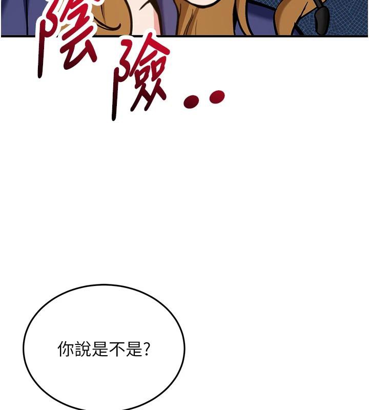 新生老司机第7話-你喜歡我哪一點?