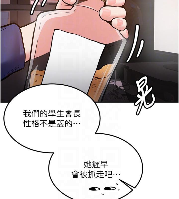 新生老司机第7話-你喜歡我哪一點?