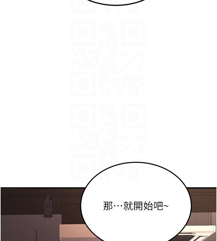 新生老司机第7話-你喜歡我哪一點?