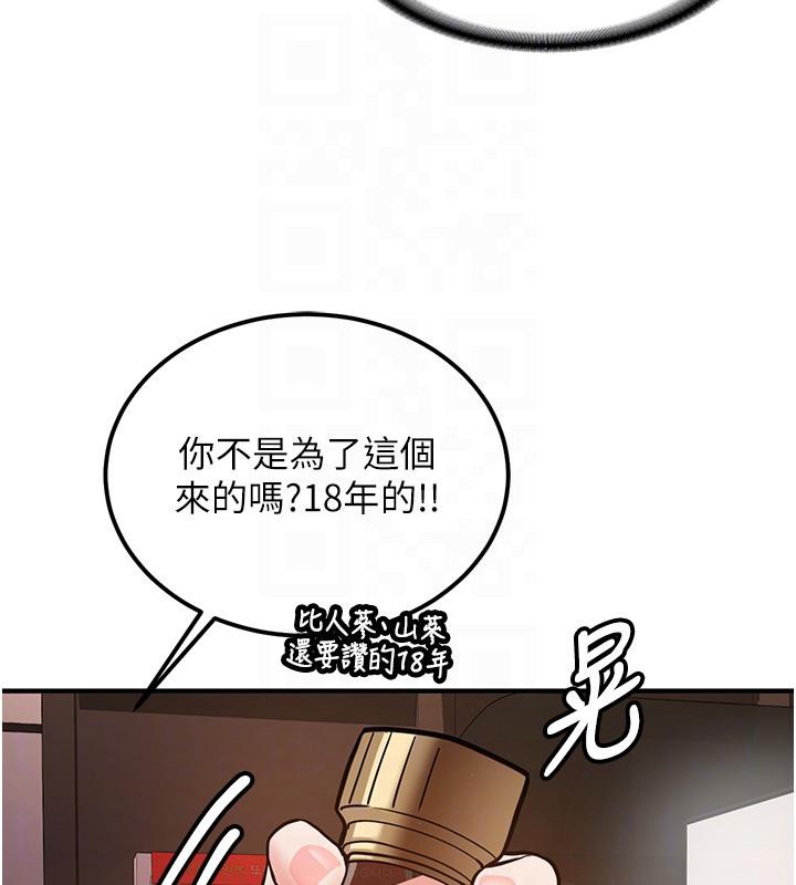 新生老司机第7話-你喜歡我哪一點?