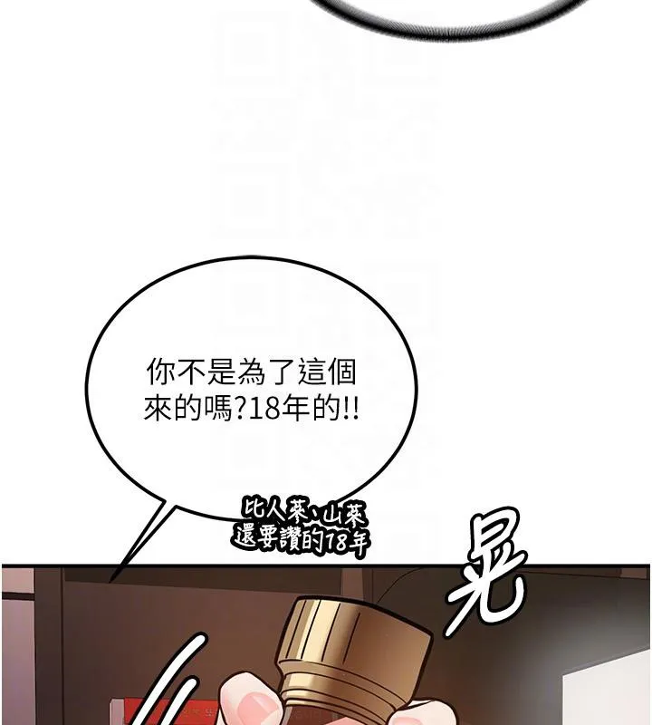 新生老司機第7話-你喜歡我哪一點?