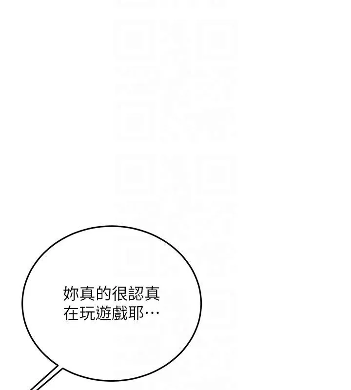 新生老司機第7話-你喜歡我哪一點?