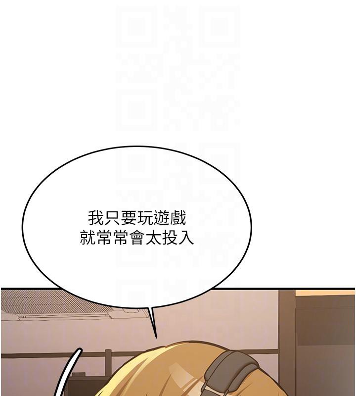 新生老司机第7話-你喜歡我哪一點?