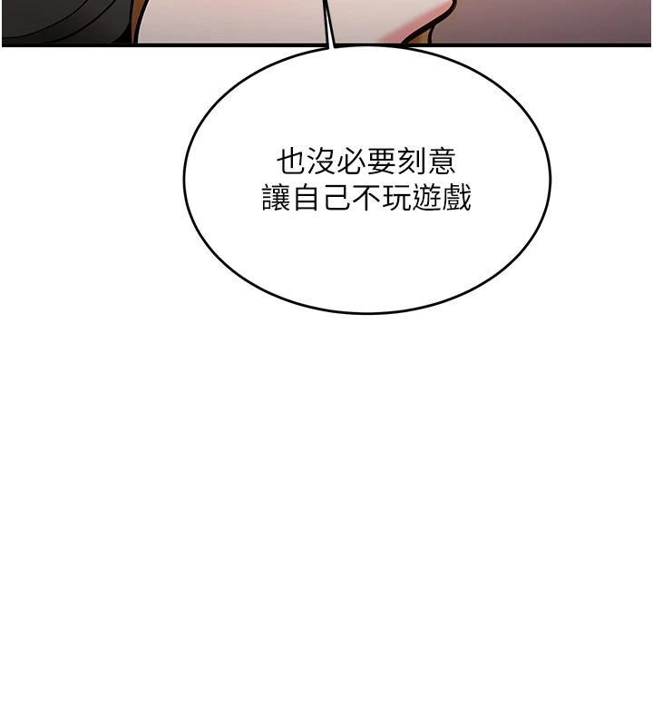 新生老司机第7話-你喜歡我哪一點?