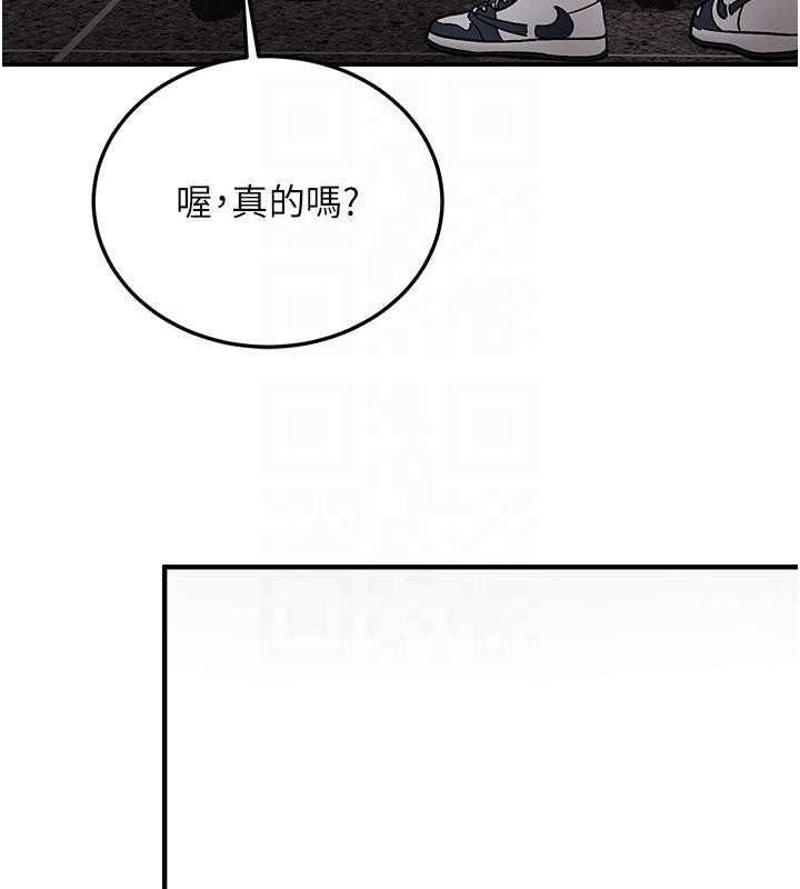 新生老司机第7話-你喜歡我哪一點?