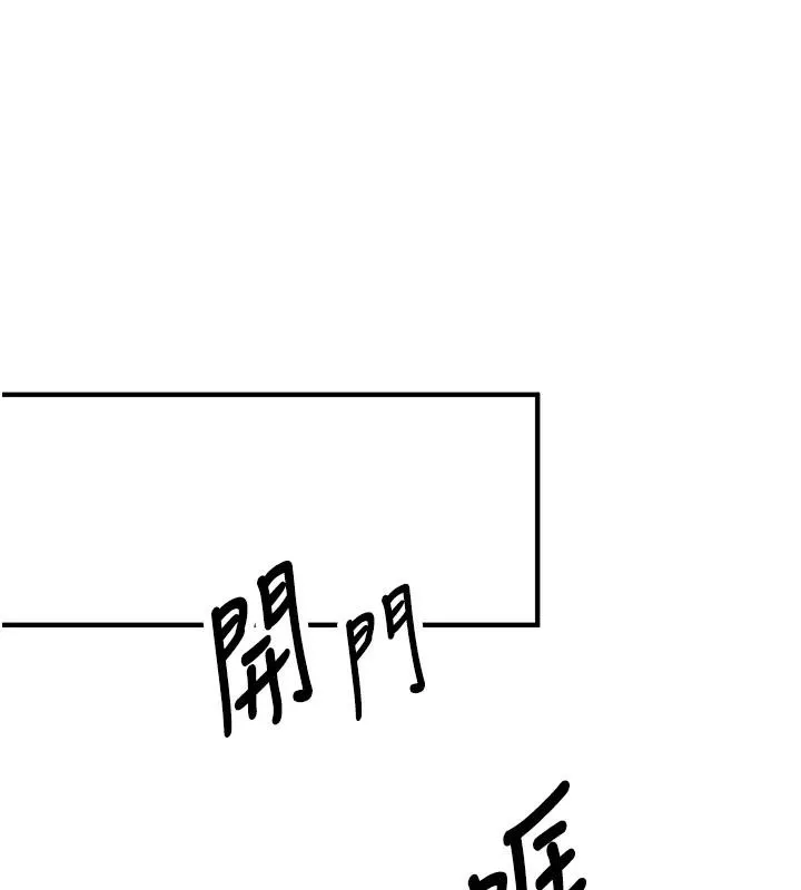新生老司機第7話-你喜歡我哪一點?