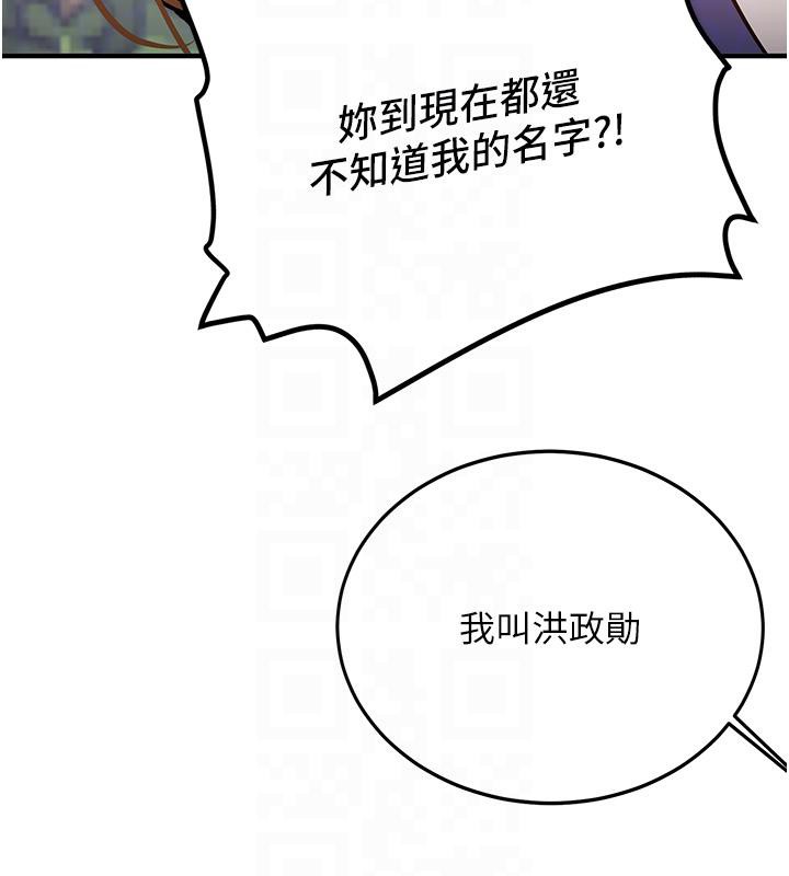 新生老司机第7話-你喜歡我哪一點?