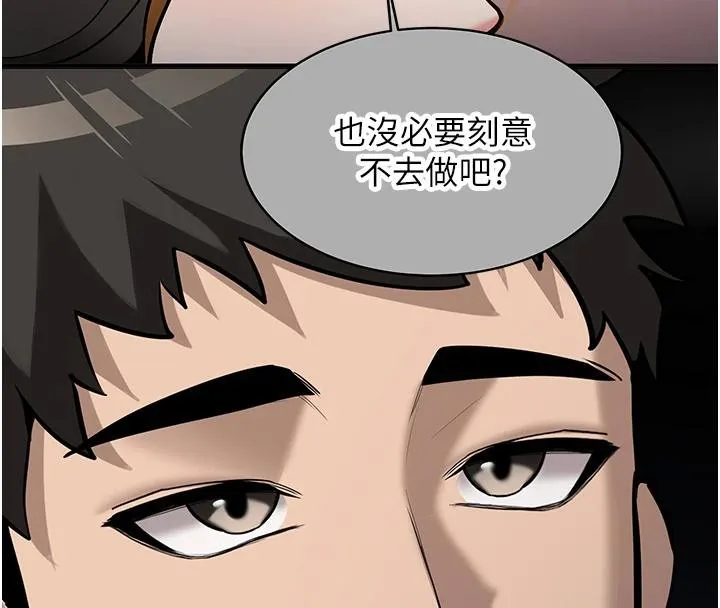 新生老司機第7話-你喜歡我哪一點?