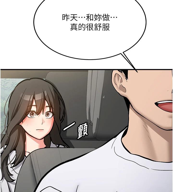 新生老司机第7話-你喜歡我哪一點?
