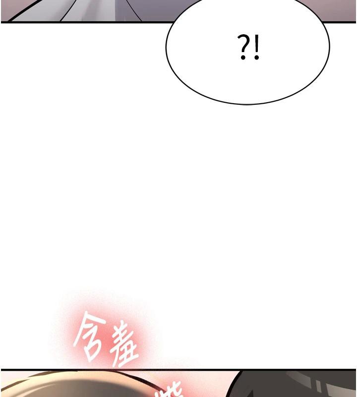 新生老司机第8話-重溫初夜