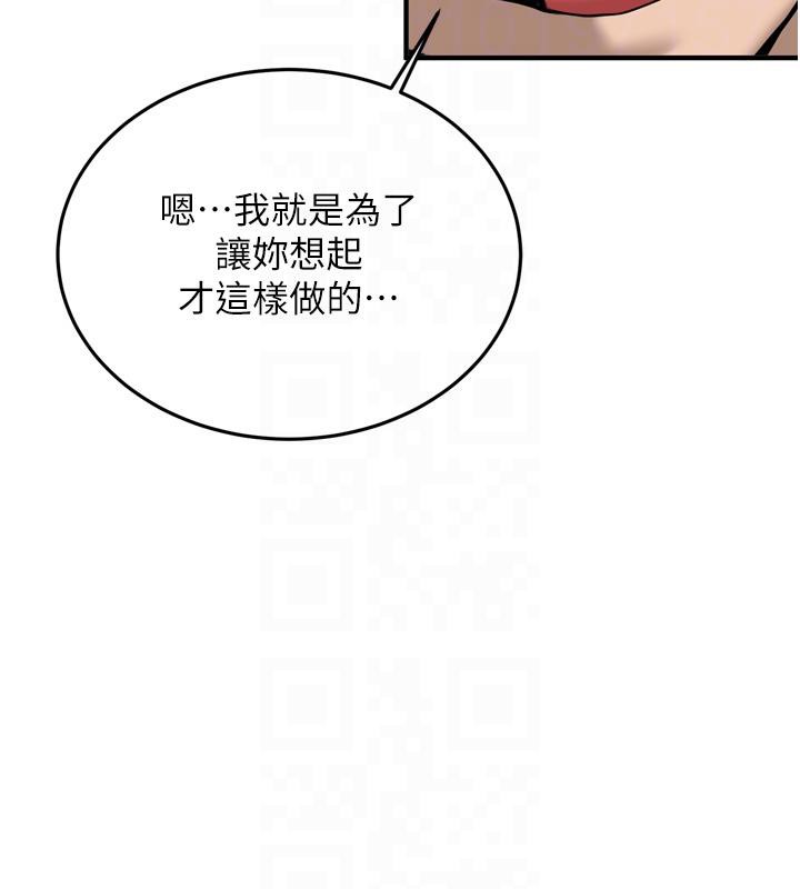 新生老司机第8話-重溫初夜