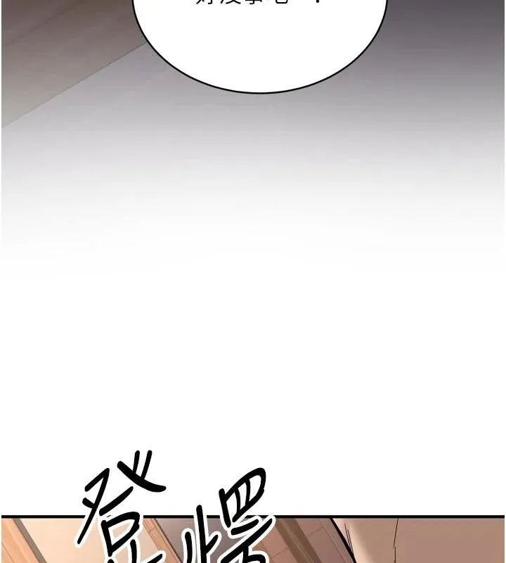 新生老司機第8話-重溫初夜