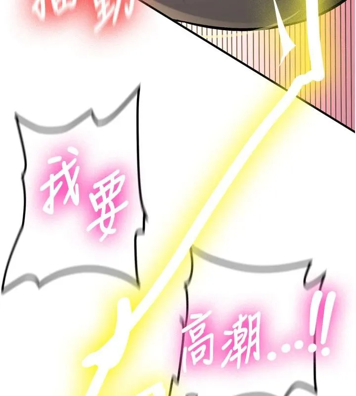新生老司機第9話-比第一次還淫蕩