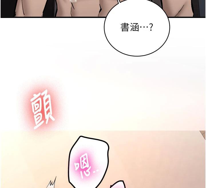 新生老司机第9話-比第一次還淫蕩