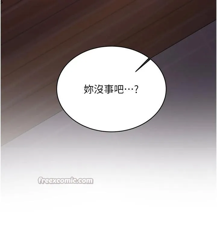 新生老司機第9話-比第一次還淫蕩