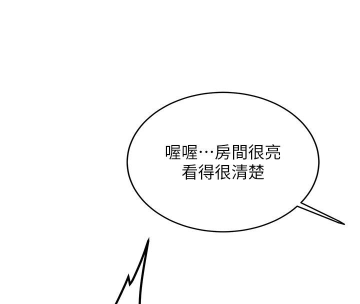 新生老司机第9話-比第一次還淫蕩