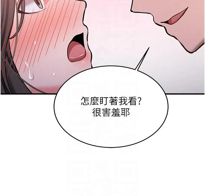 新生老司機第9話-比第一次還淫蕩