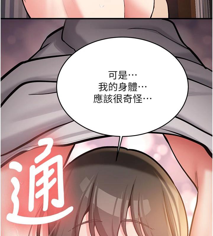 新生老司机第9話-比第一次還淫蕩