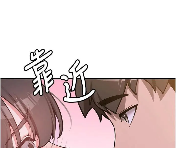 新生老司機第9話-比第一次還淫蕩