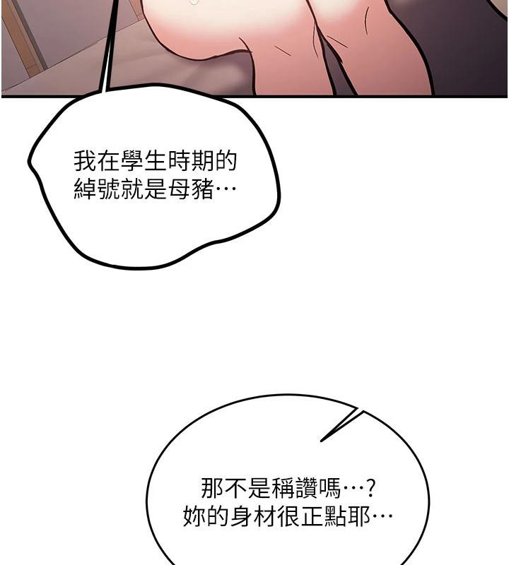 新生老司机第9話-比第一次還淫蕩
