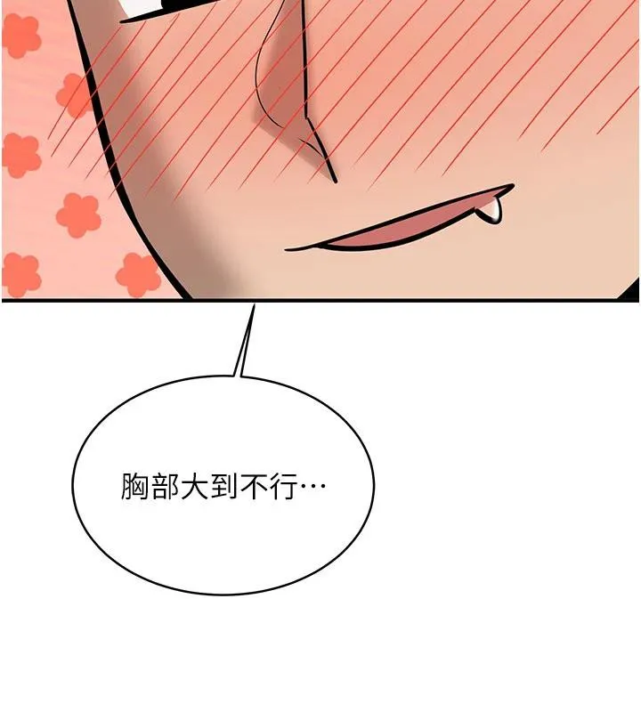 新生老司機第9話-比第一次還淫蕩
