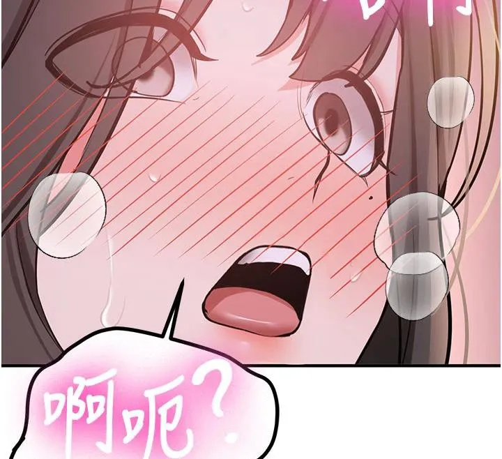 新生老司機第9話-比第一次還淫蕩