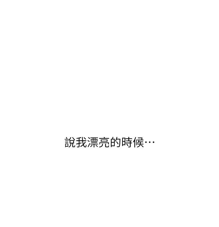 新生老司机第9話-比第一次還淫蕩