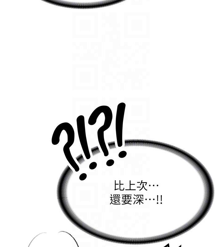新生老司机第9話-比第一次還淫蕩