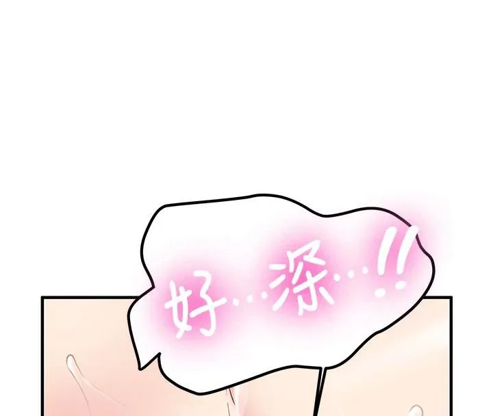 新生老司機第9話-比第一次還淫蕩