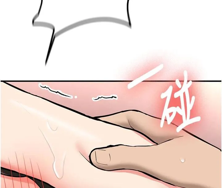 新生老司機第9話-比第一次還淫蕩