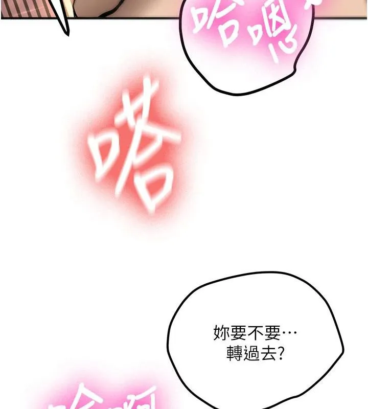 新生老司機第9話-比第一次還淫蕩