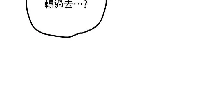 新生老司機第9話-比第一次還淫蕩