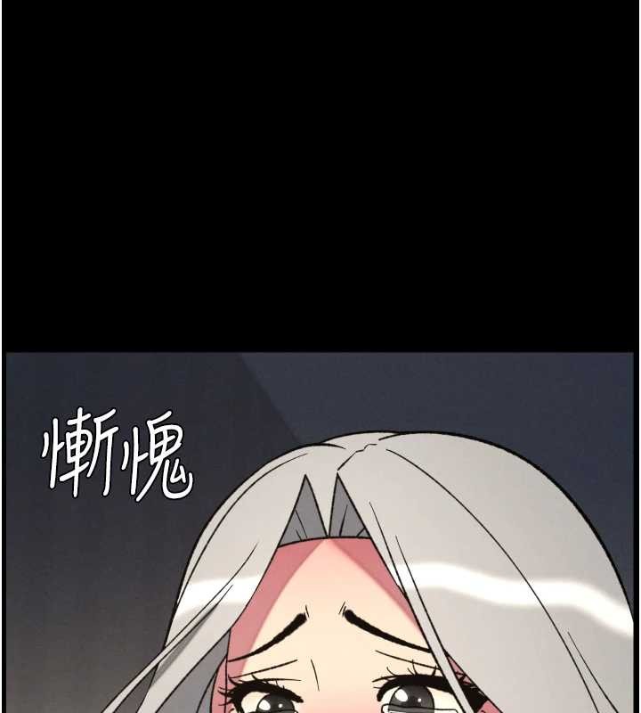 兄妹的秘密授課第85話-讓我用鮑鮑彌補你吧