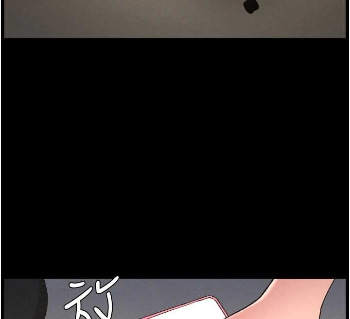 兄妹的秘密授課第85話-讓我用鮑鮑彌補你吧