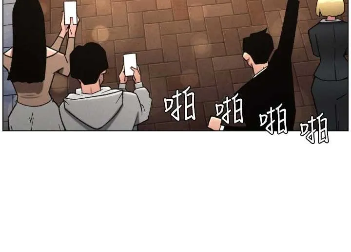 兄妹的秘密授課第85話-讓我用鮑鮑彌補你吧