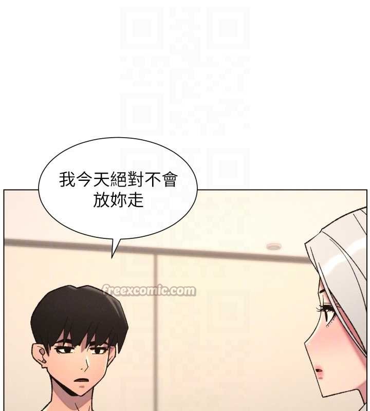 兄妹的秘密授課第85話-讓我用鮑鮑彌補你吧