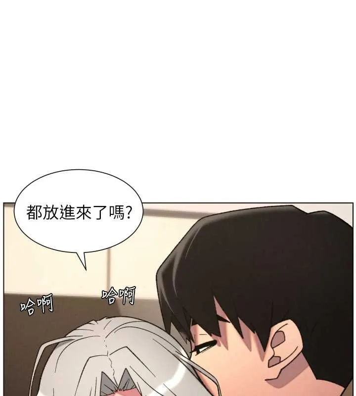 兄妹的秘密授課第85話-讓我用鮑鮑彌補你吧