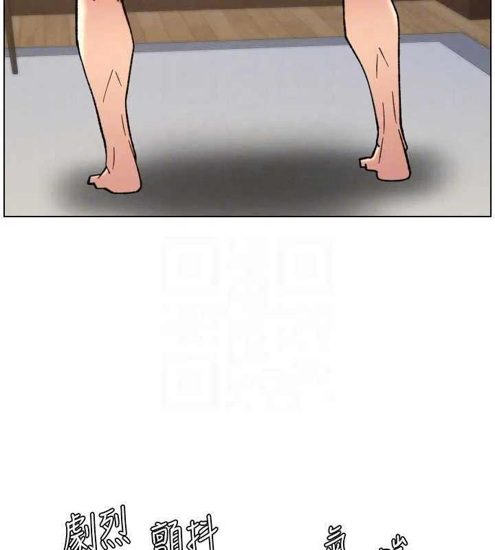 兄妹的秘密授課第85話-讓我用鮑鮑彌補你吧