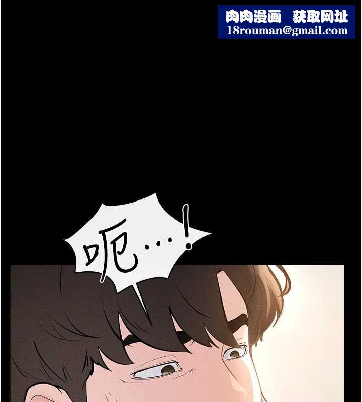 繼母與繼姐第97話-以後人家會暖好身等你來&hearts;