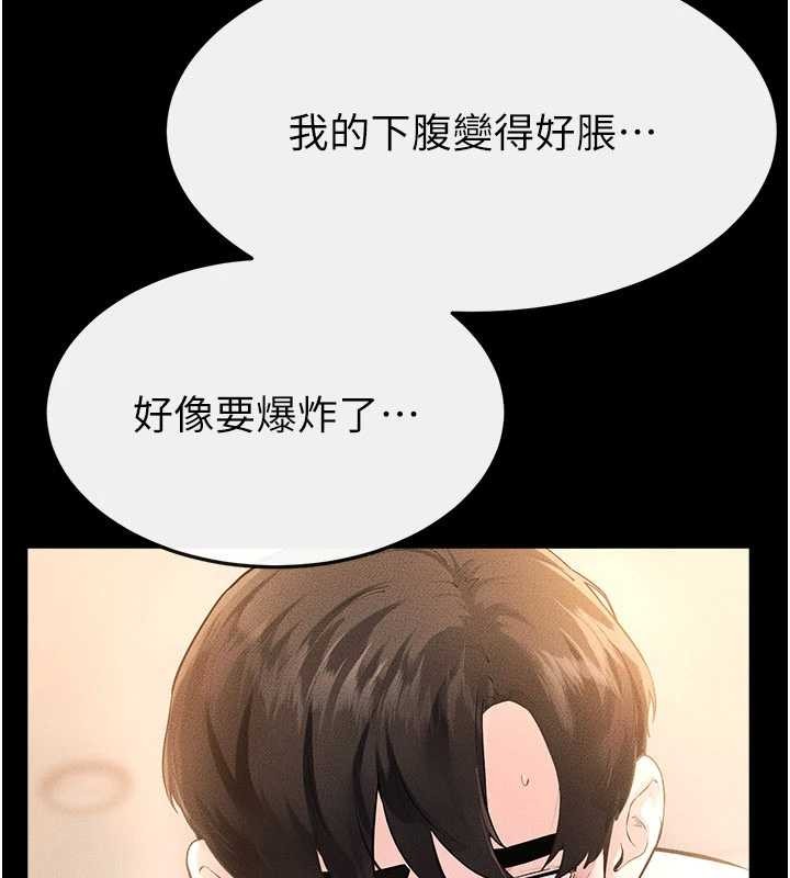 继母与继姐第97話-以後人家會暖好身等你來&hearts;