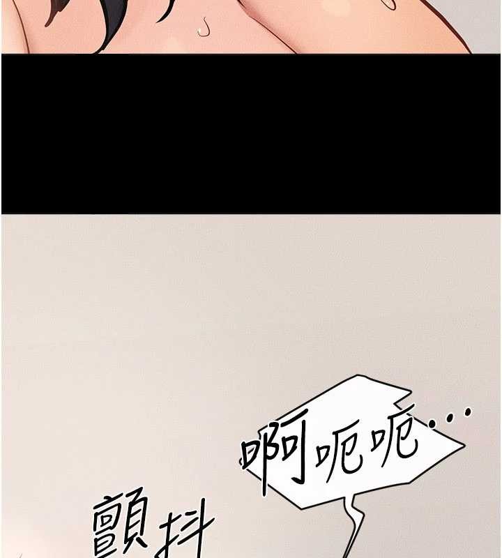 继母与继姐第97話-以後人家會暖好身等你來&hearts;