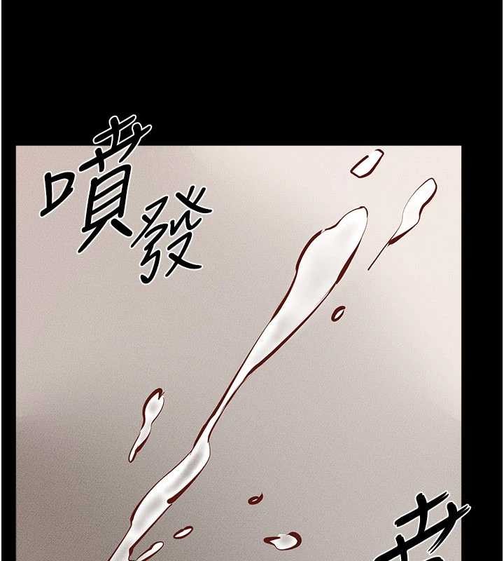 继母与继姐第97話-以後人家會暖好身等你來&hearts;