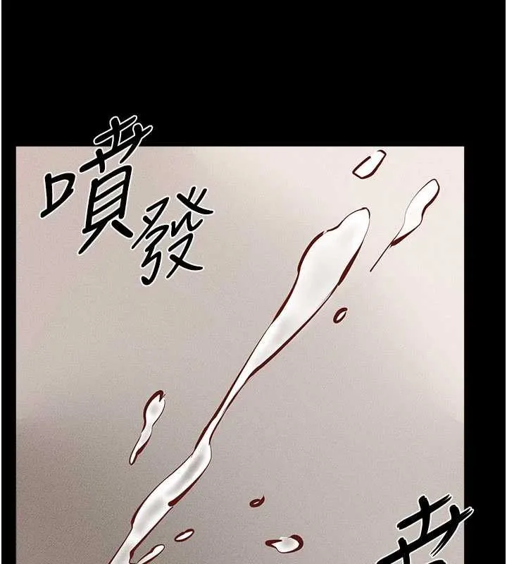 繼母與繼姐第97話-以後人家會暖好身等你來&hearts;