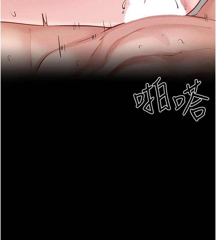 继母与继姐第97話-以後人家會暖好身等你來♥