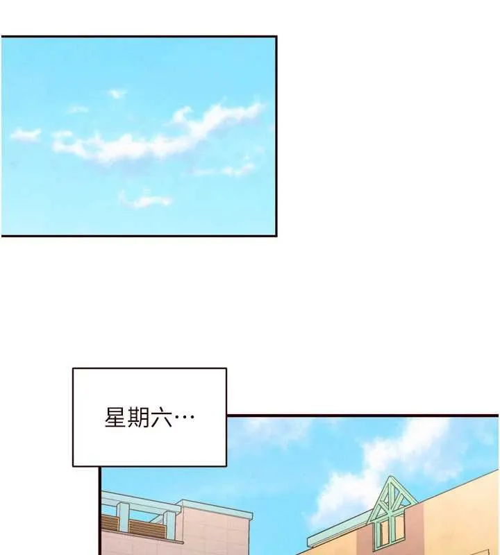 熟女自助餐第64話-納後宮大作戰